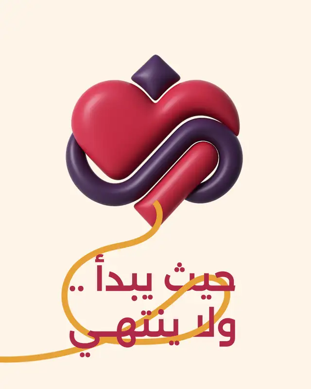 أزلــوڤ 